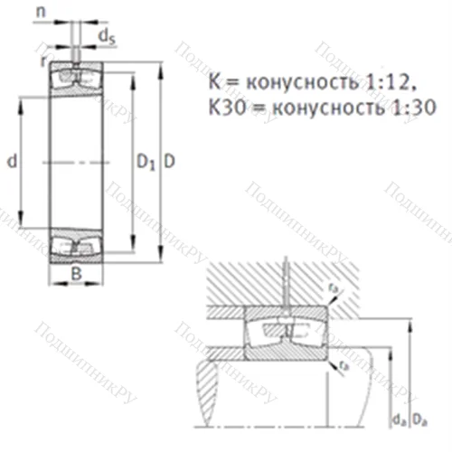 Подшипник роликовый радиальный самоцентрирующийся 23180-B-K-MB